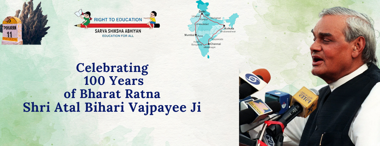 Atal100 Portal Banner